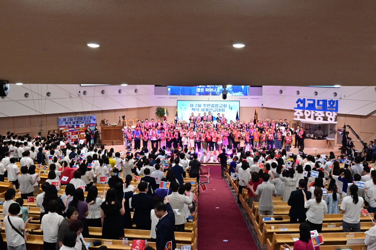 제2회 세계선교대회 이미지 6